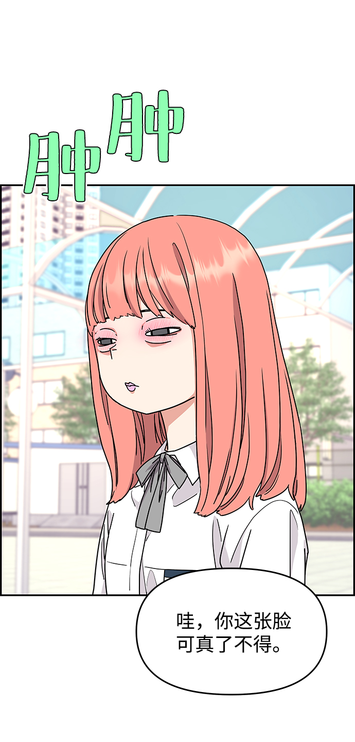 第26话38