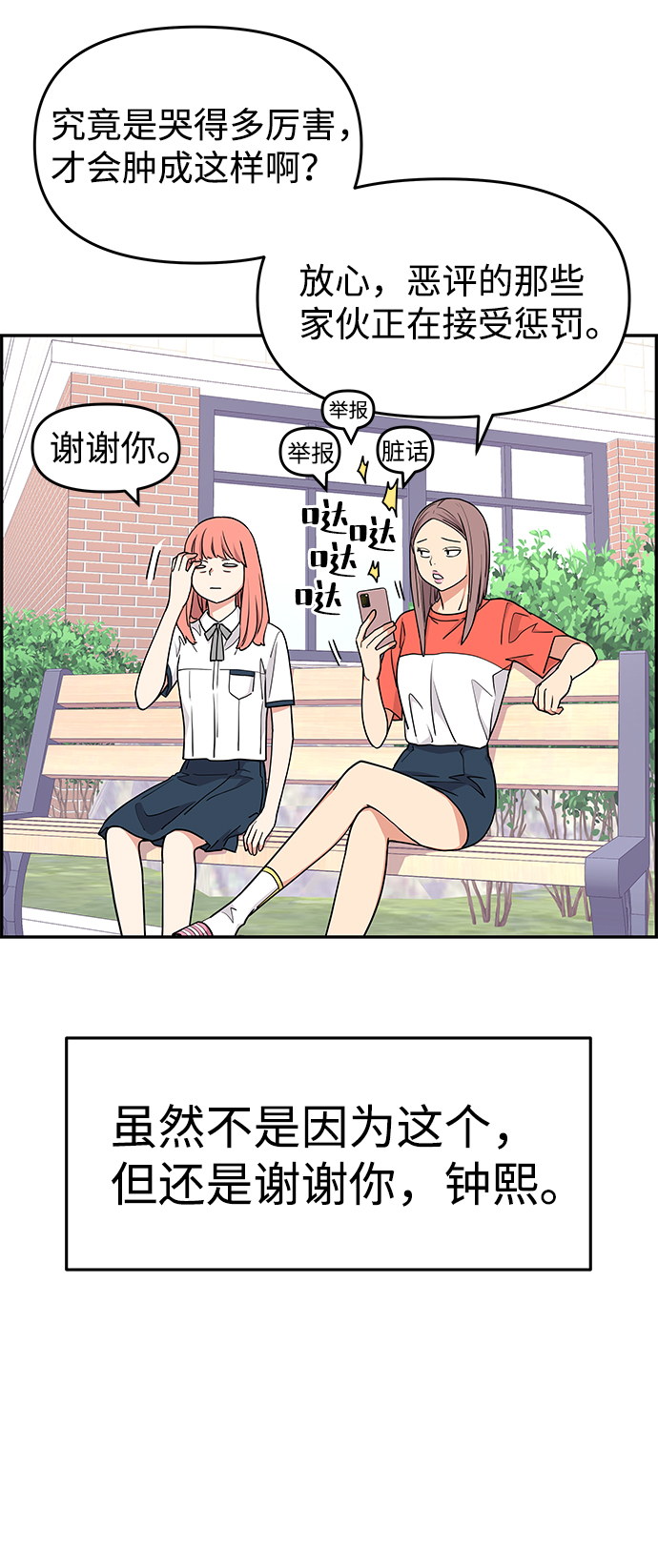 第26话39