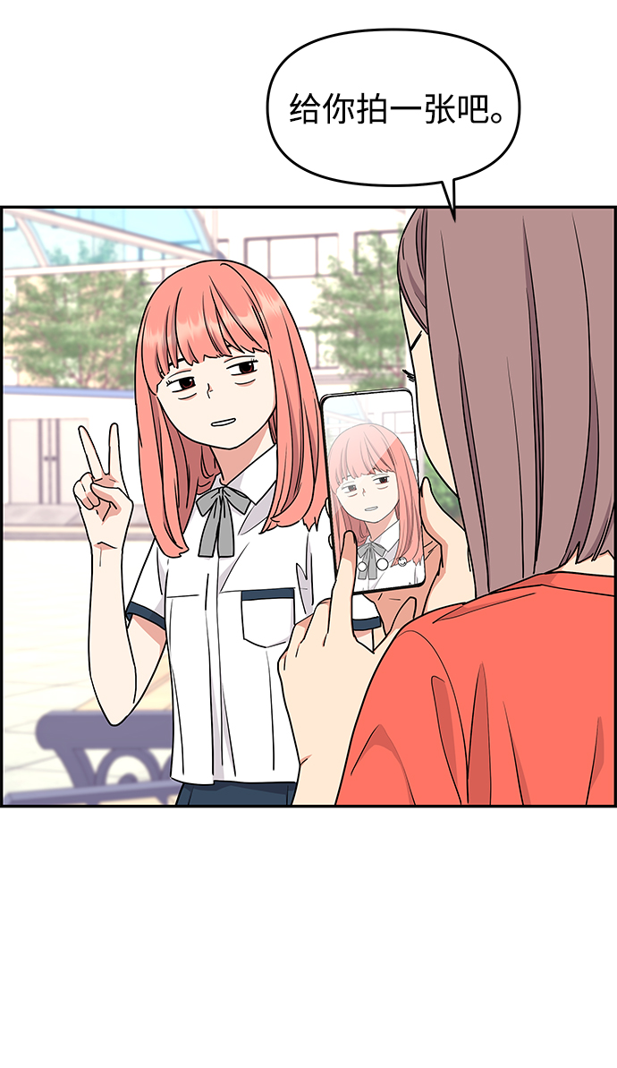 第26话40