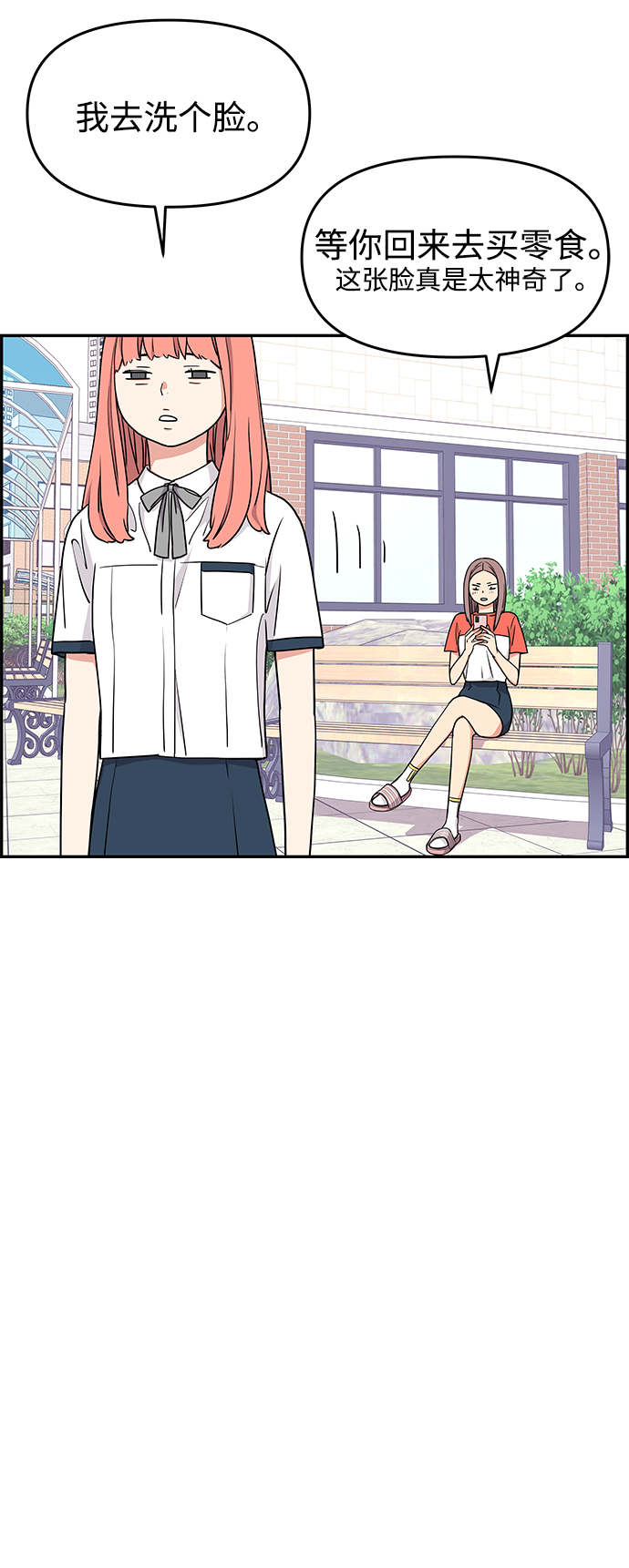 第26话41