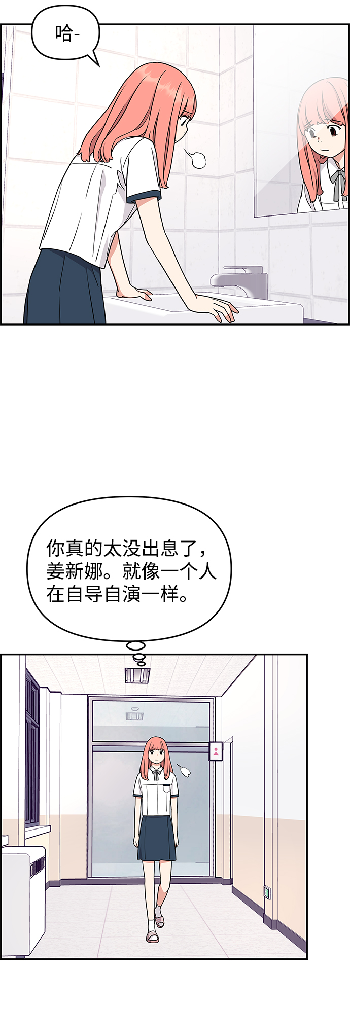 第26话42
