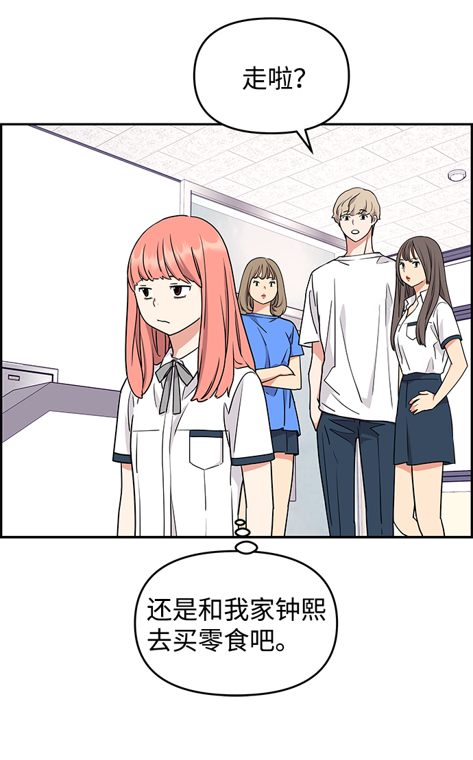 第26话45