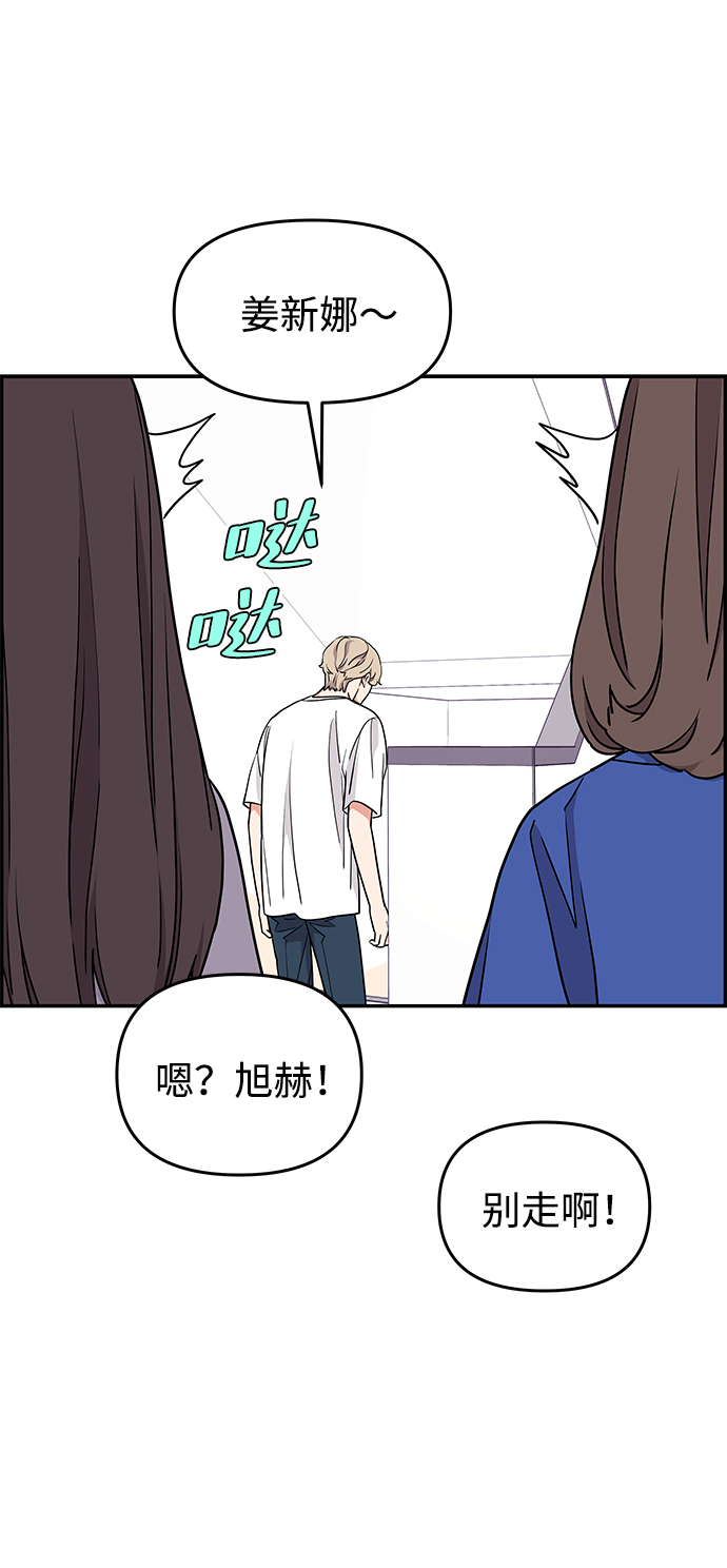 第26话46