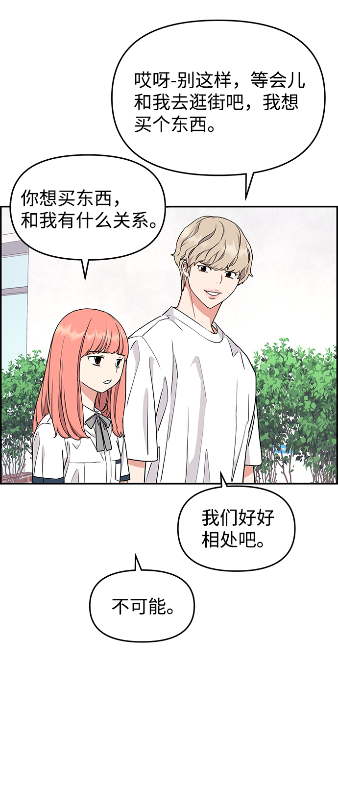 第26话48