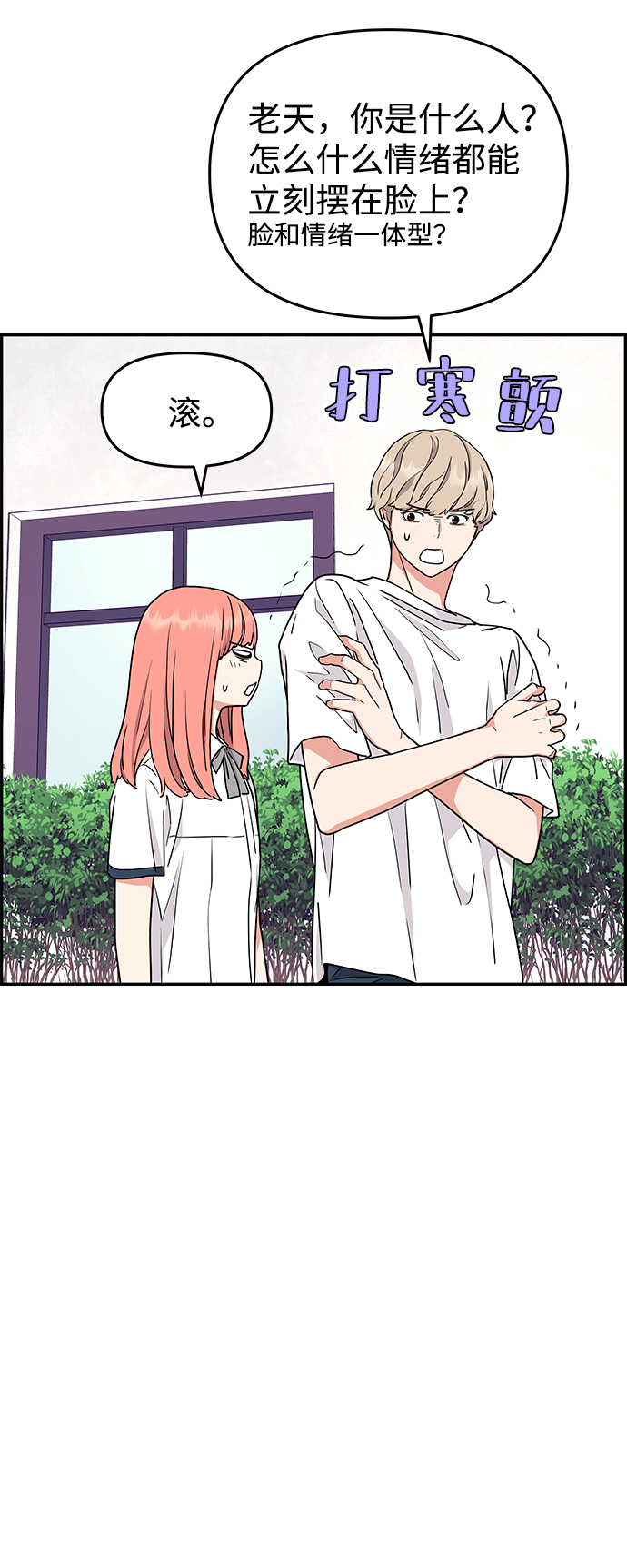 第26话56