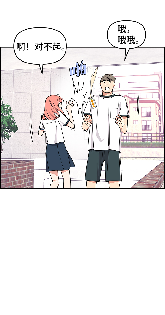 第26话59