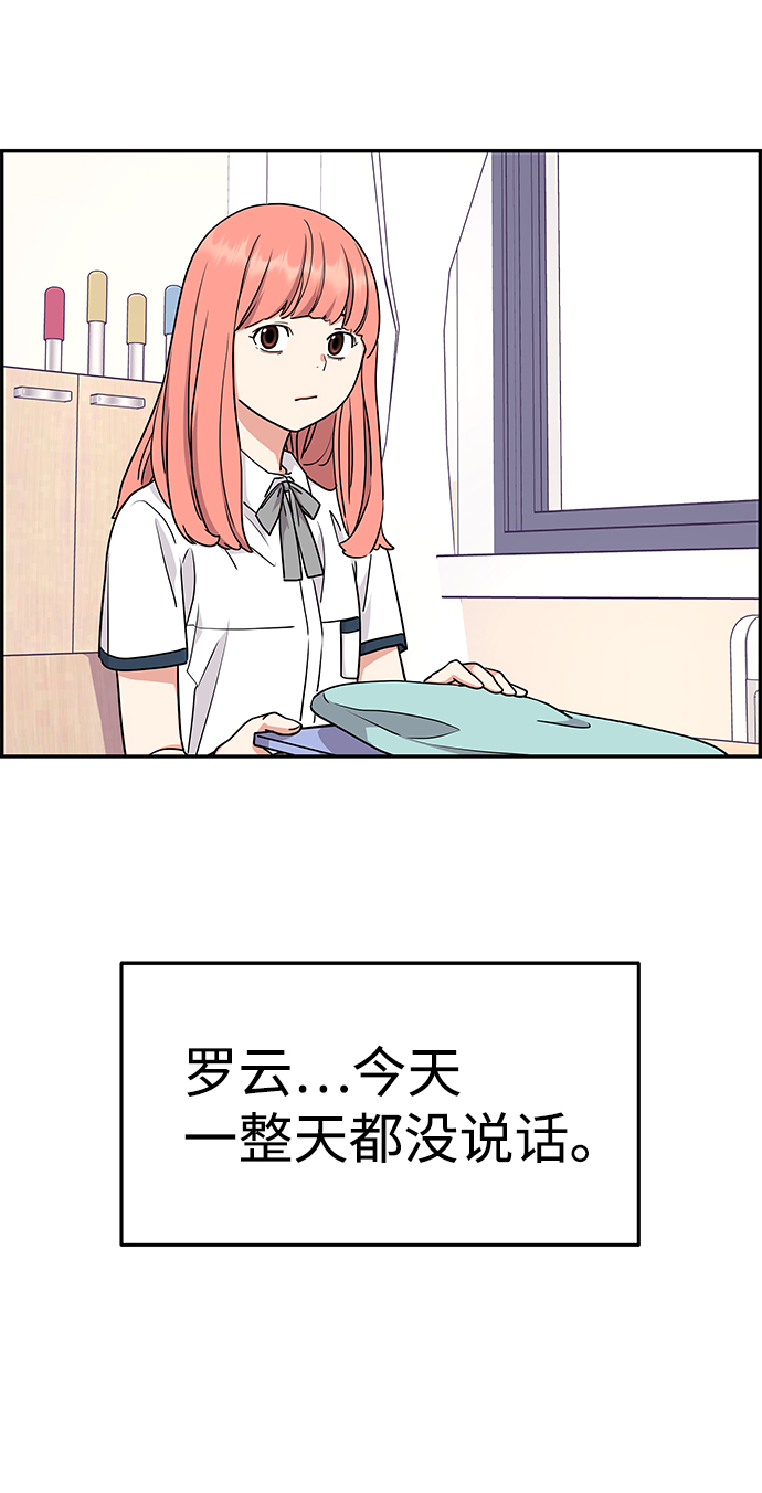 第26话63