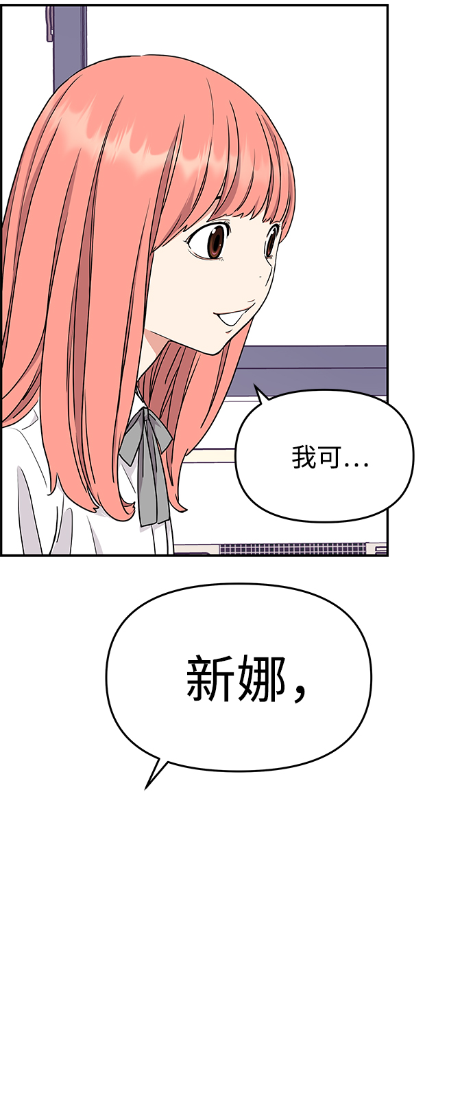 第26话65