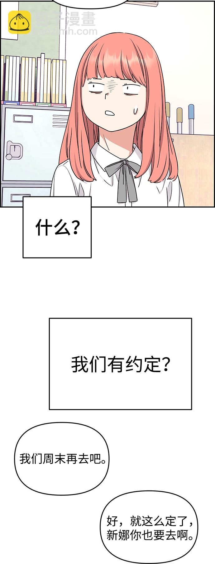 第26话67