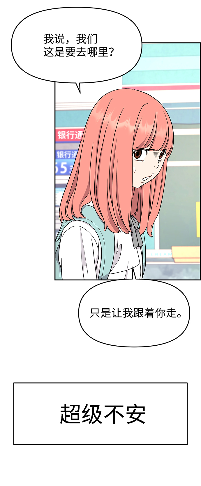第26话70