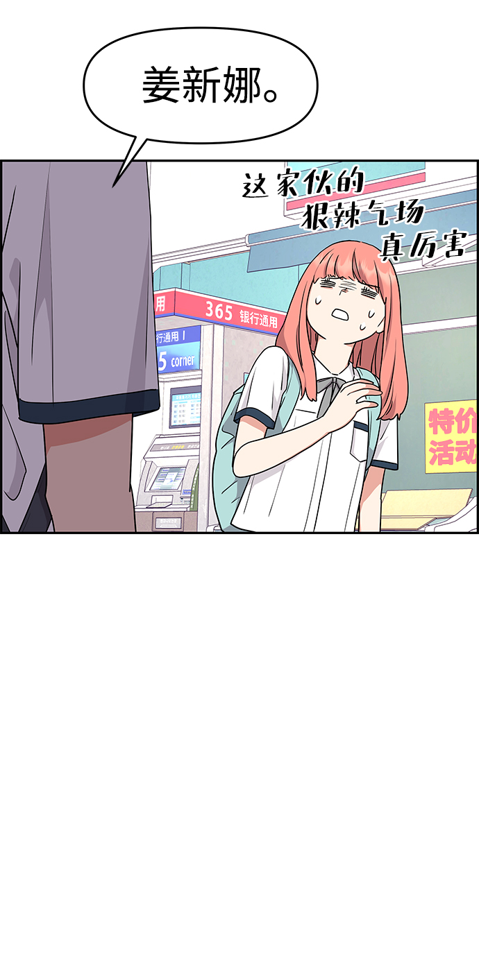 第26话72