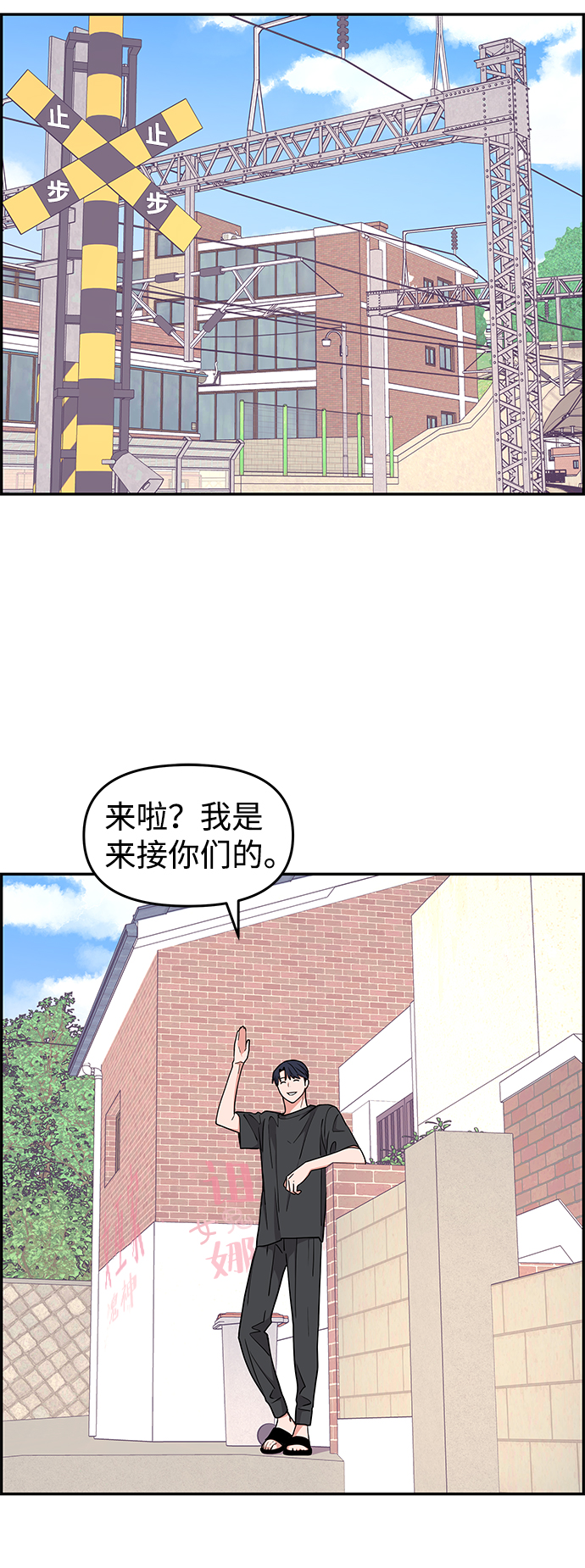 第26话75