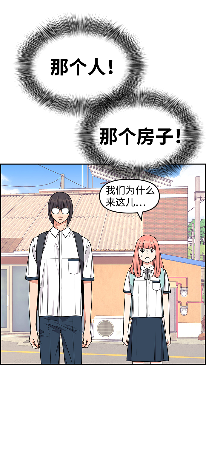 第26话76