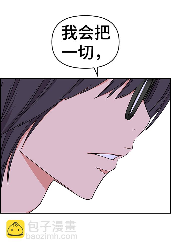 第26话77