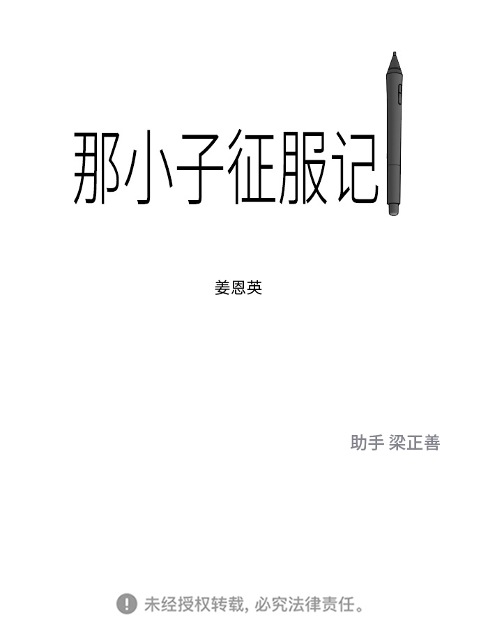 第26话79