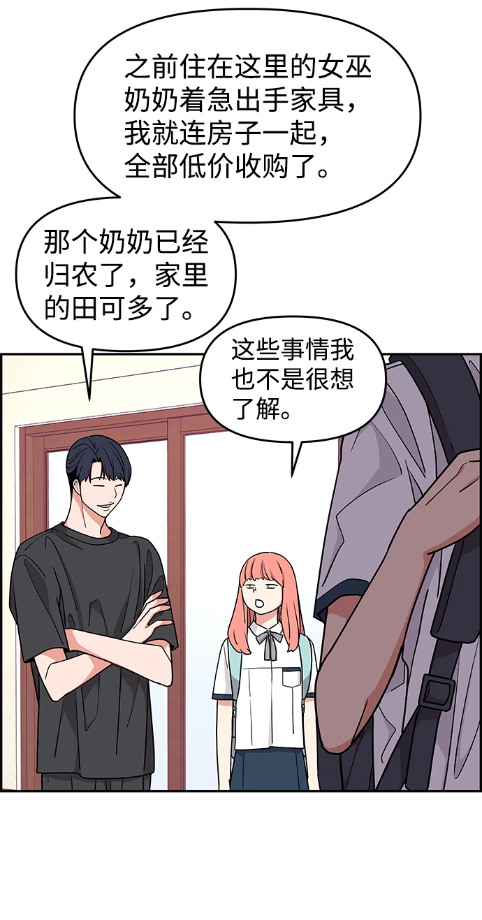 第27话10
