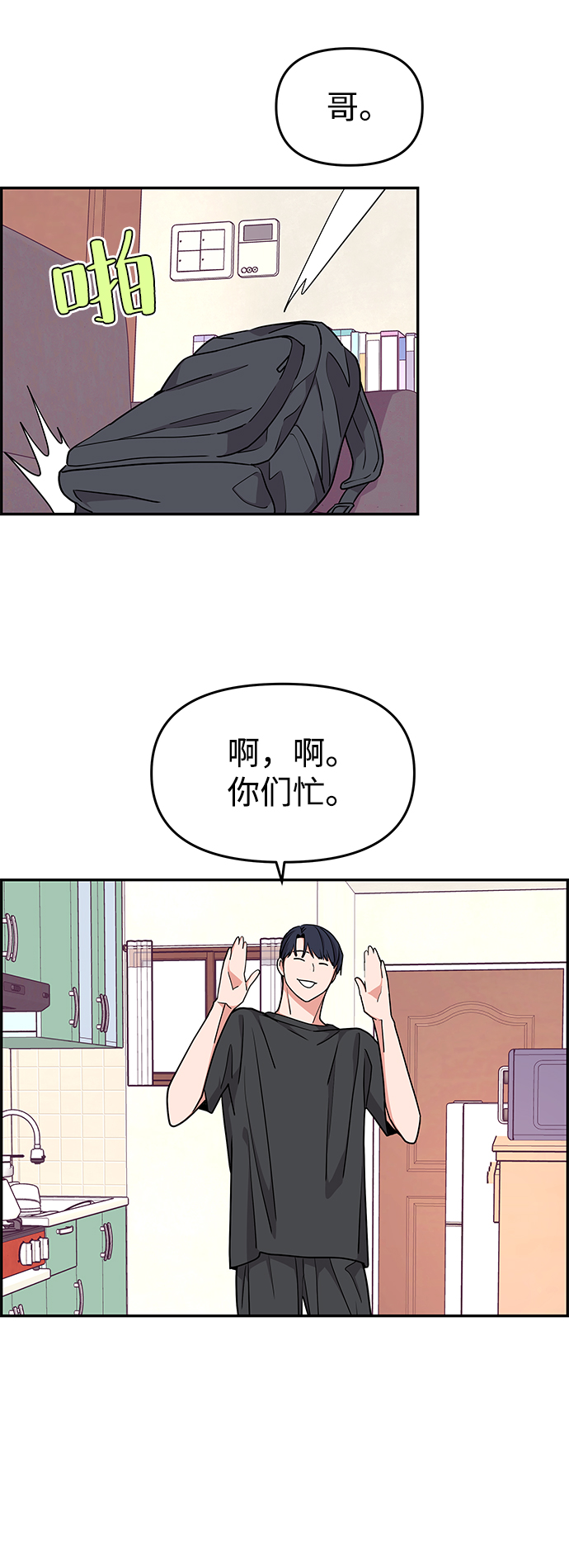 第27话11