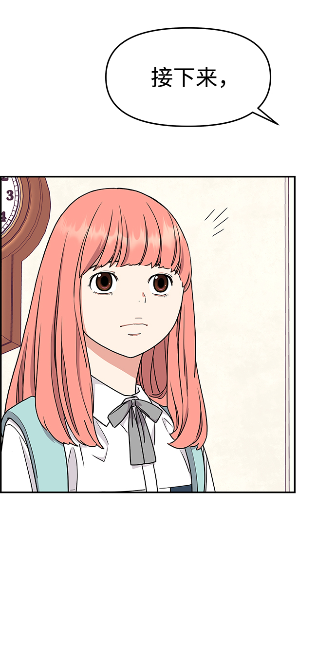 第27话14
