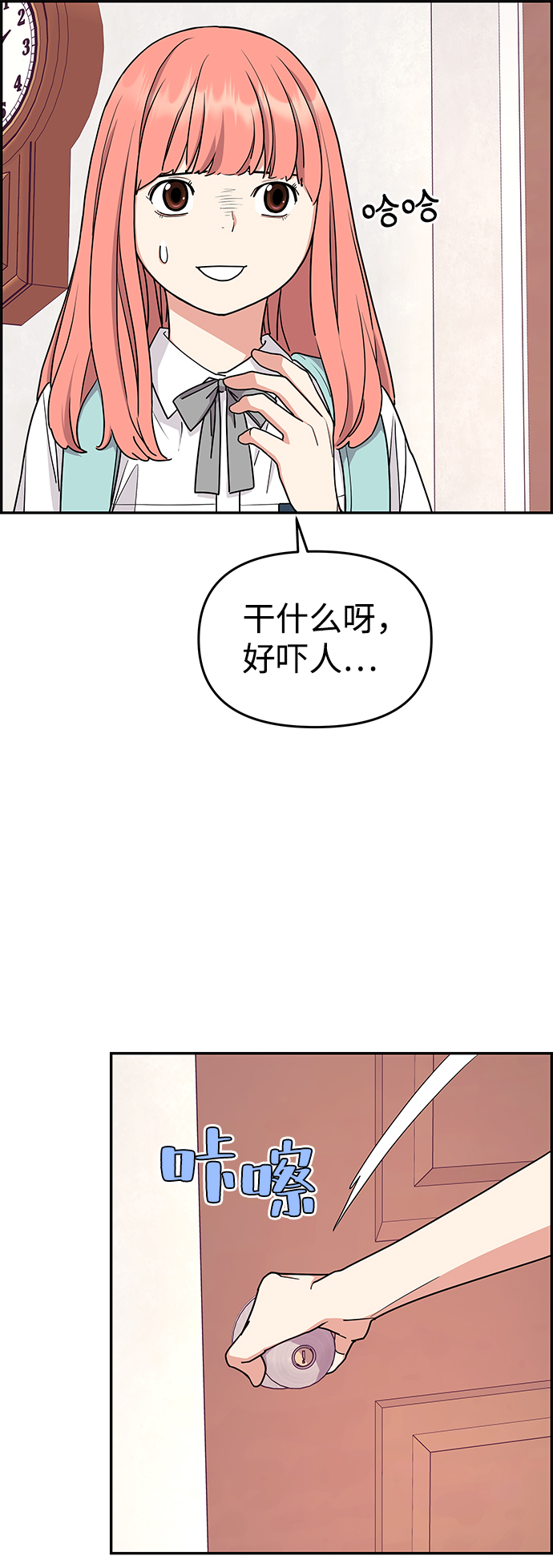 第27话17