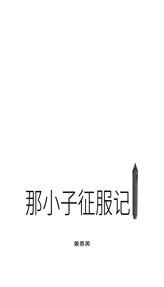 第27话19