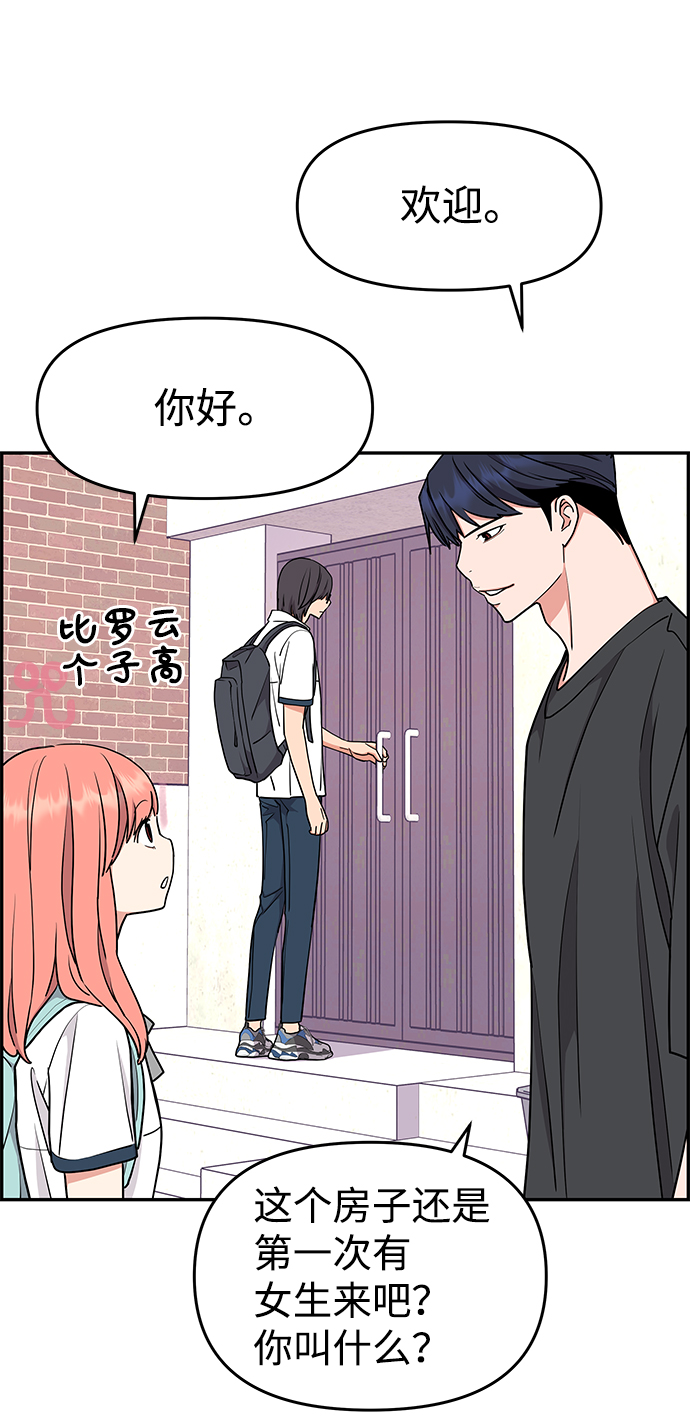 第27话3