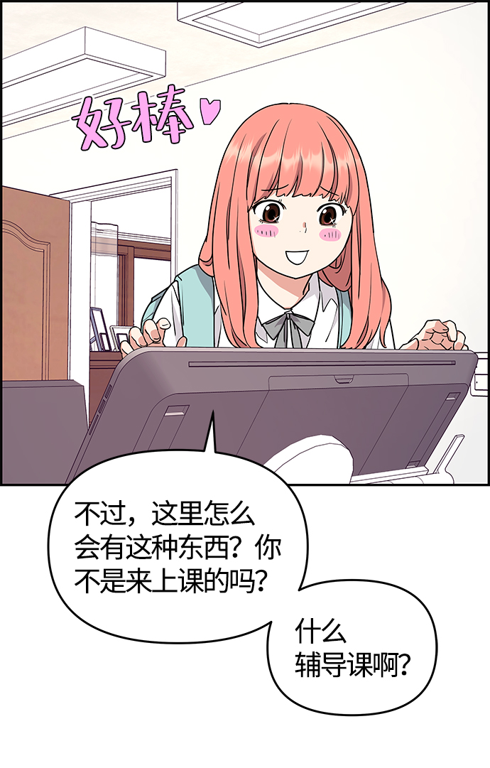 第27话33