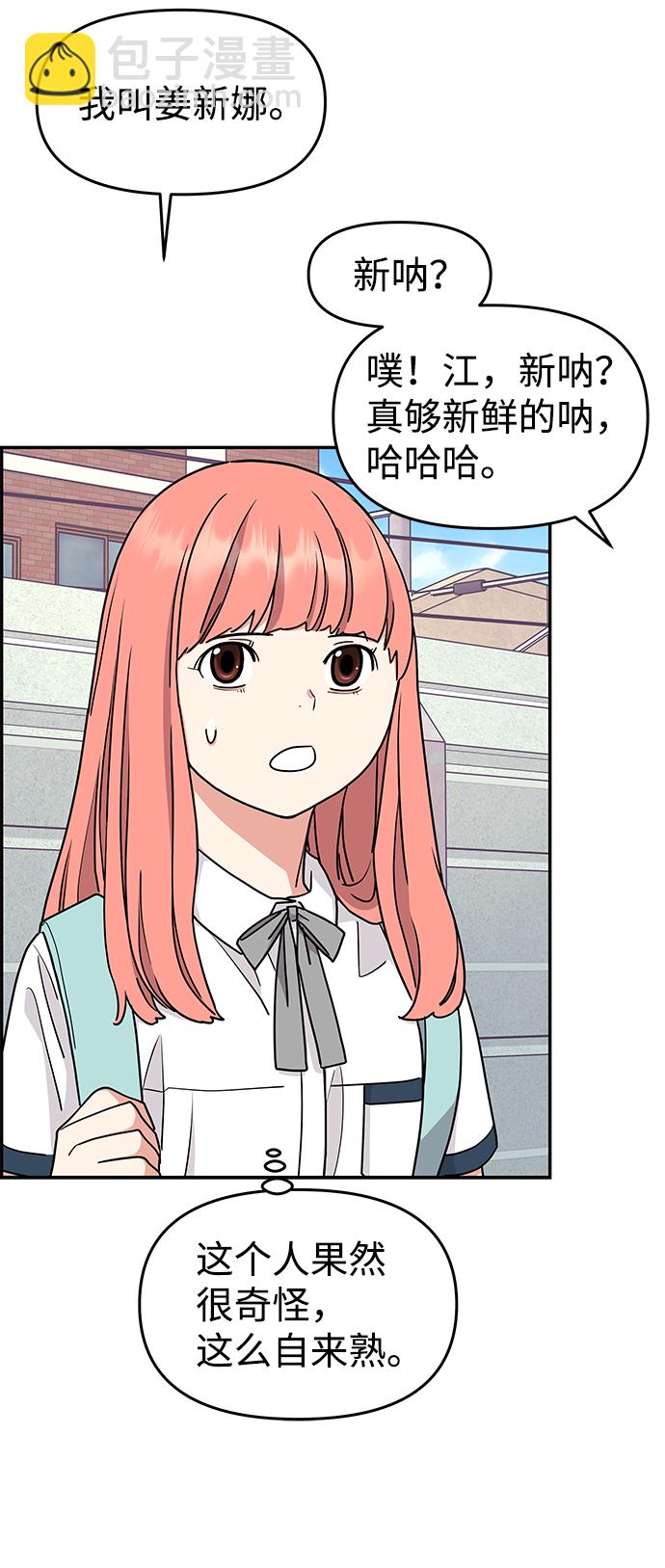 第27话4