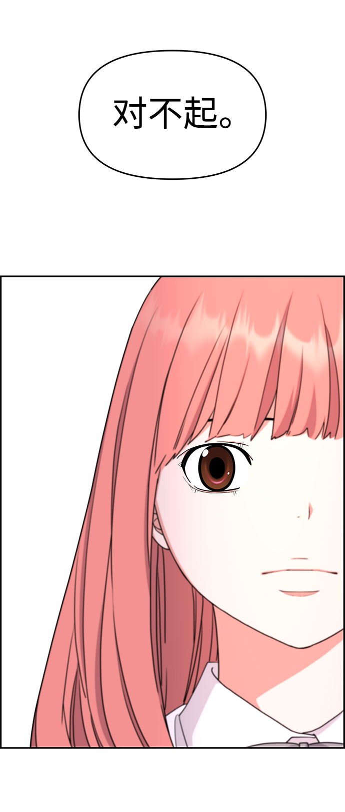 第27话44