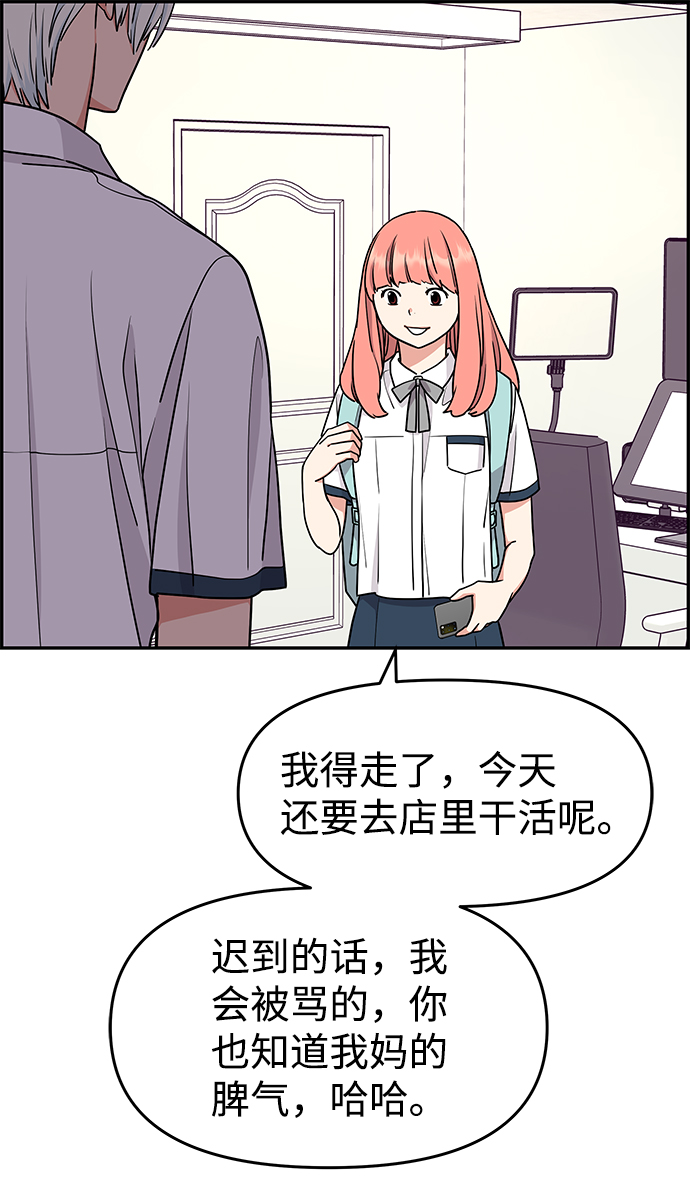 第27话46