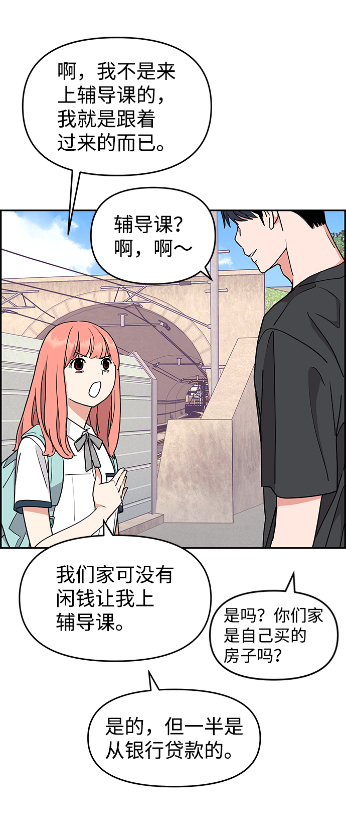 第27话5