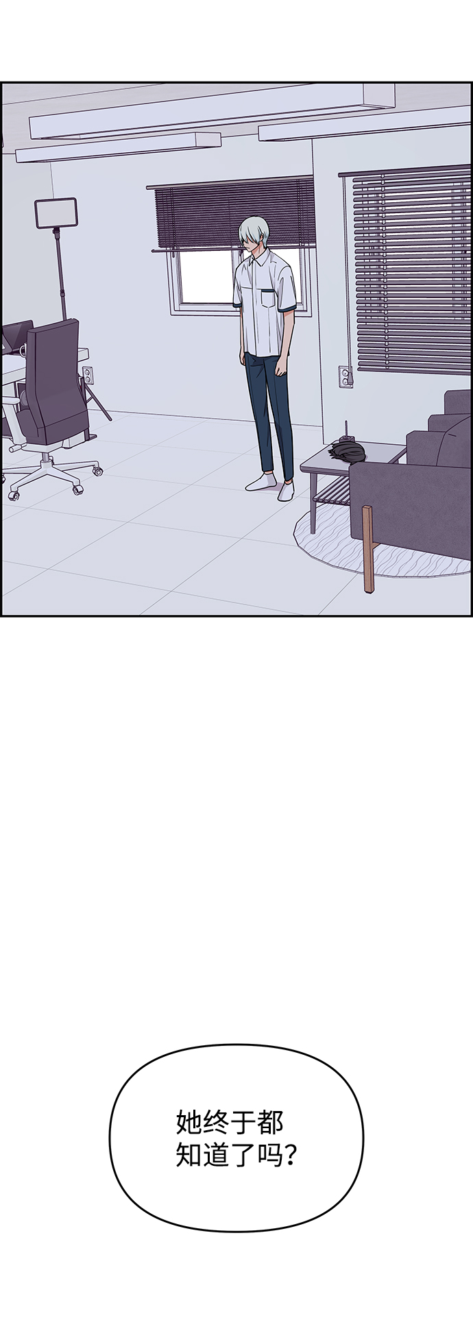 第27话53