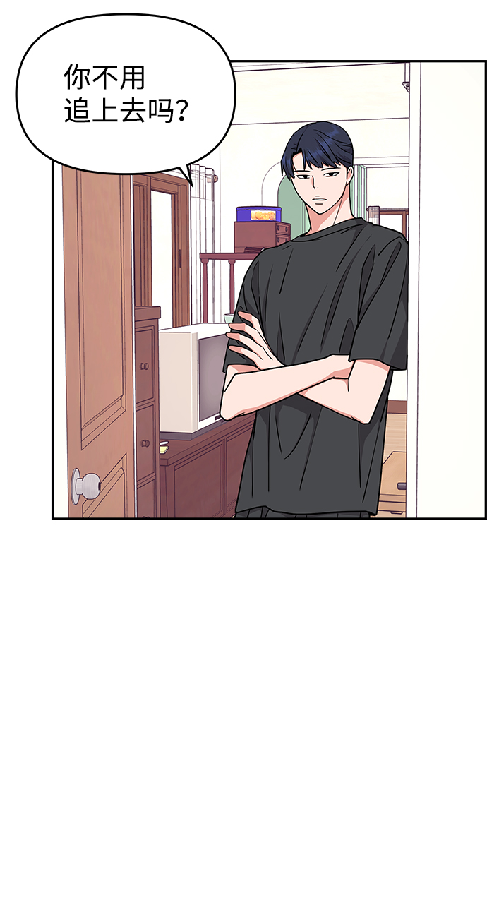 第27话54