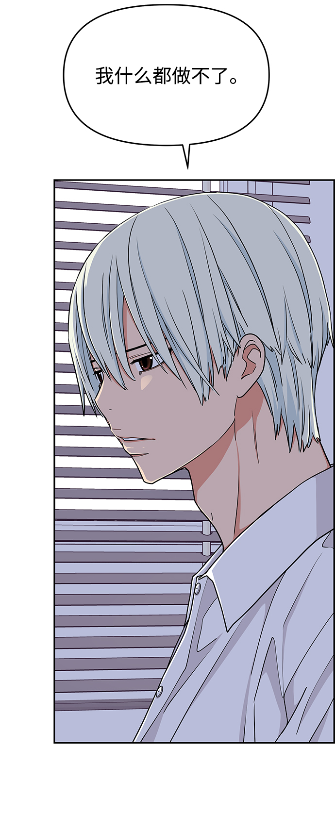 第27话56