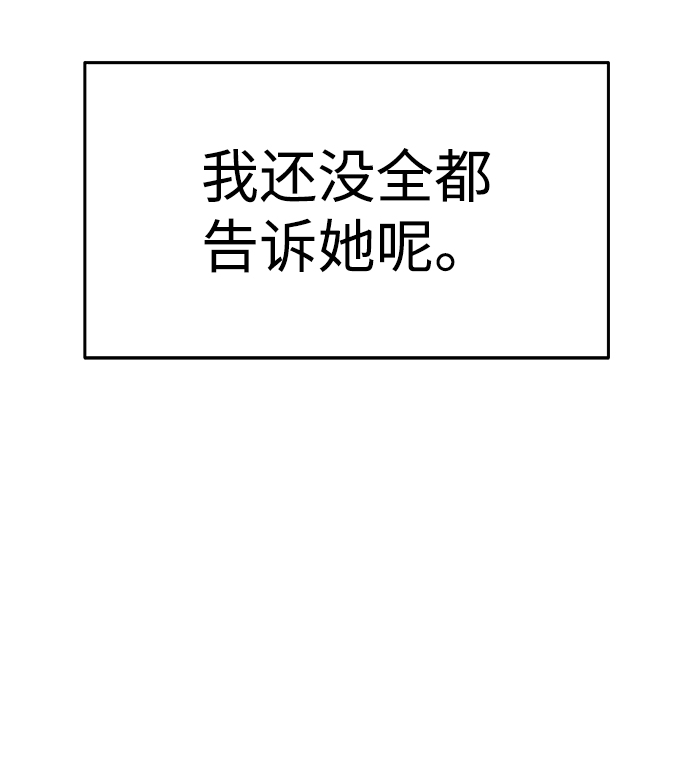 第27话57