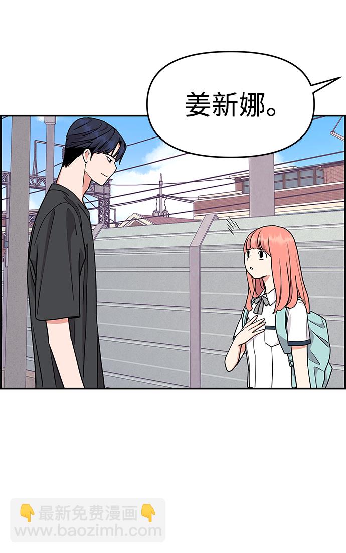 第27话6