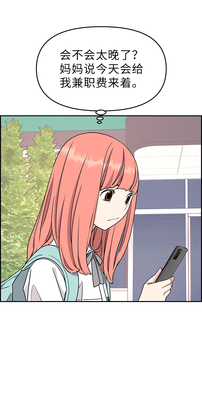 第27话60