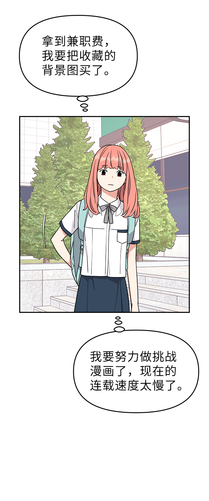 第27话61
