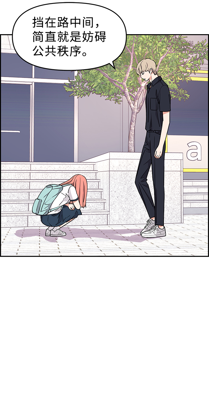 第27话71