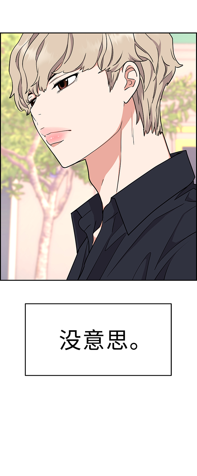 第27话73