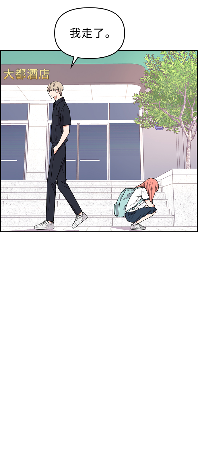 第27话74