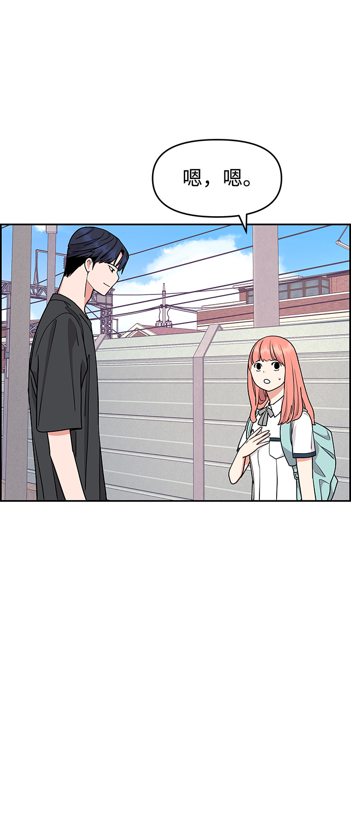 第27话8