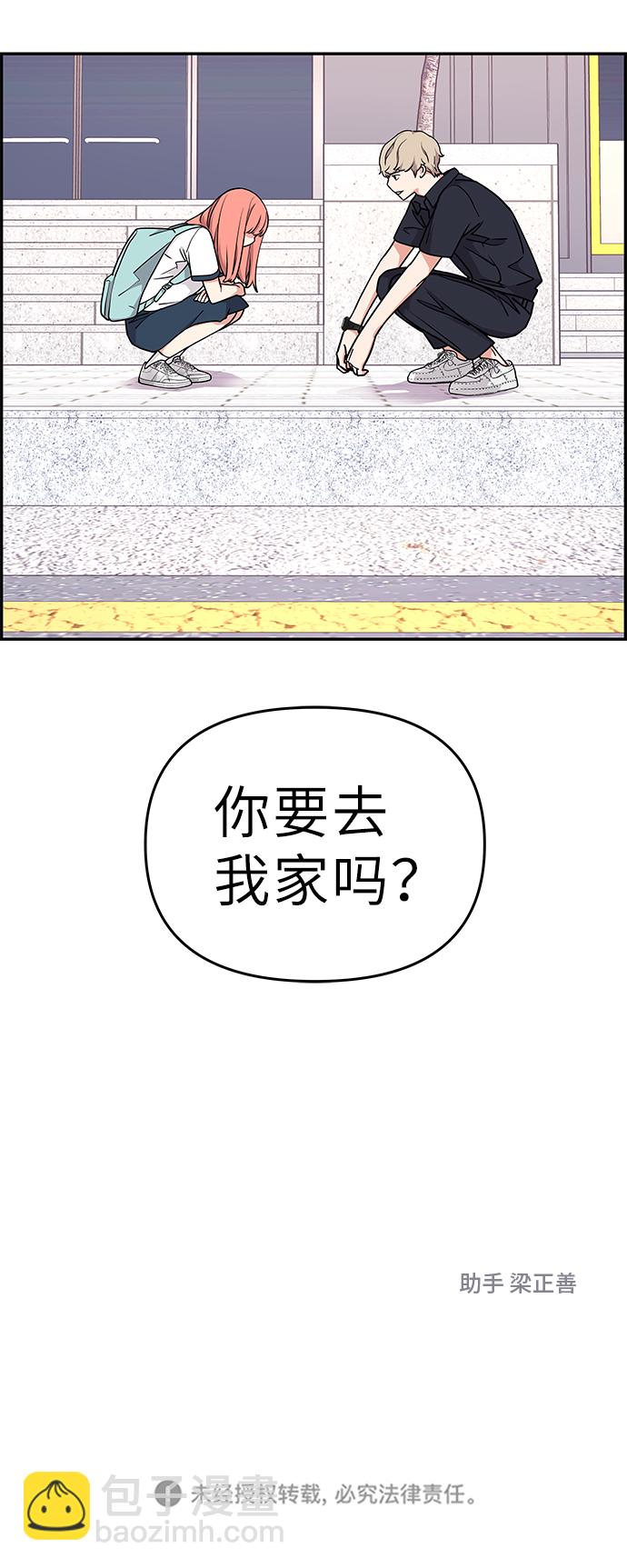 第27话80