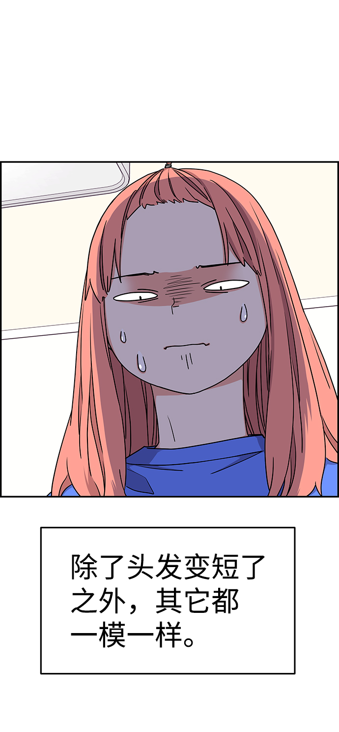 第29话11