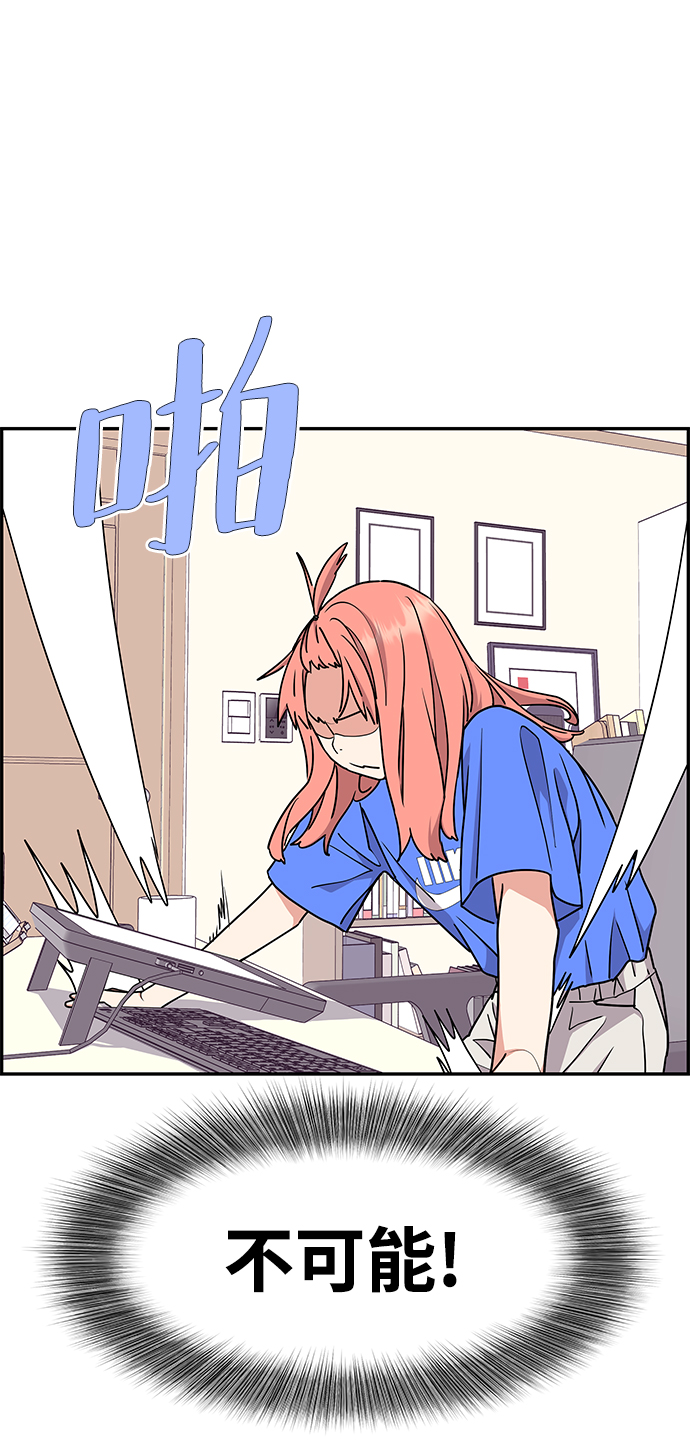 第29话12
