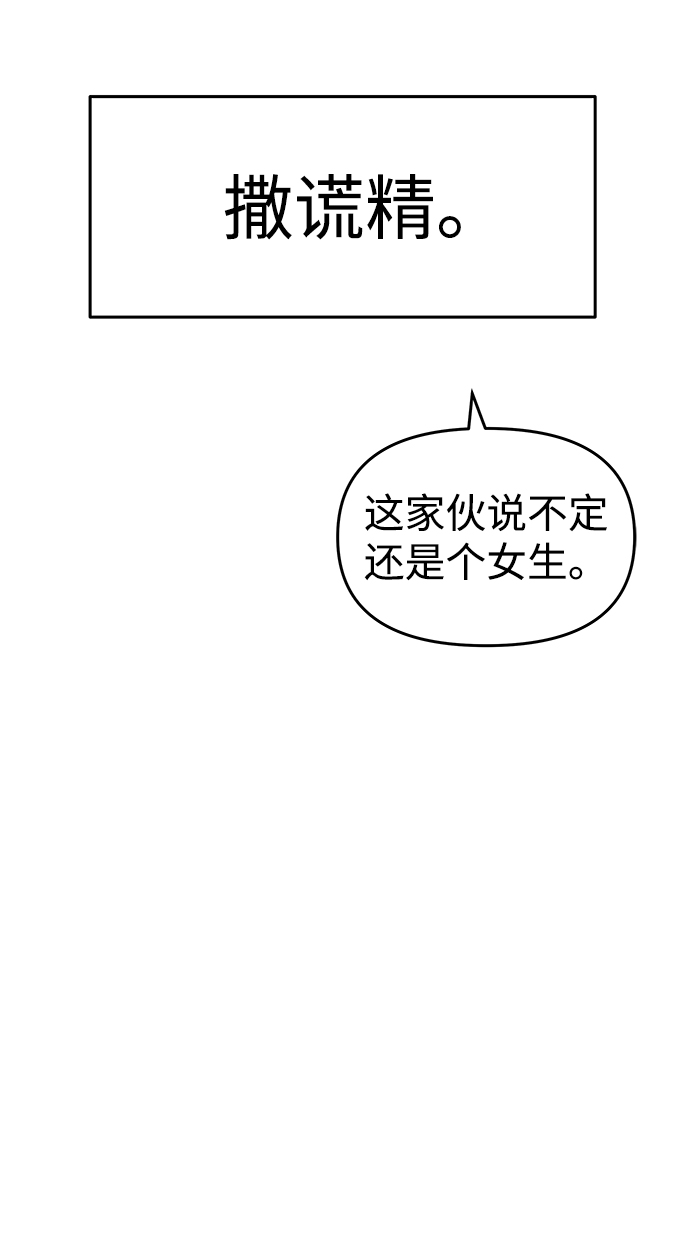 第29话15