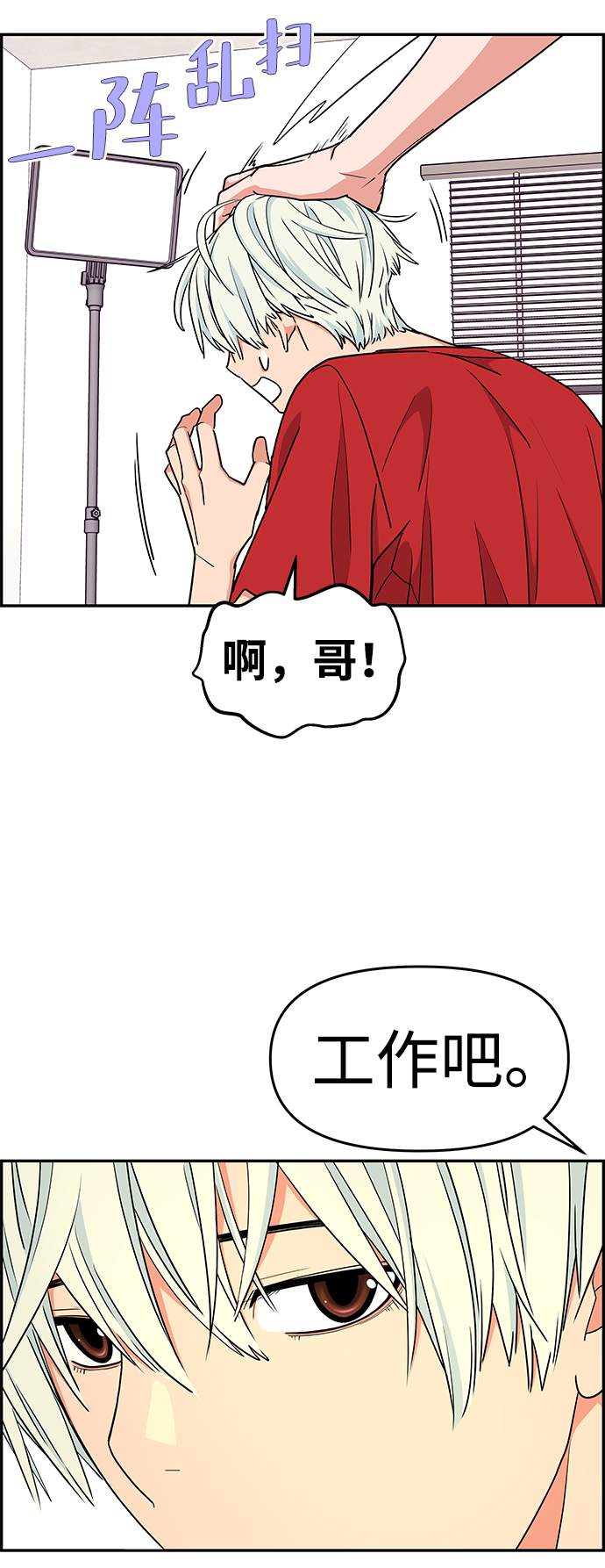 第29话24
