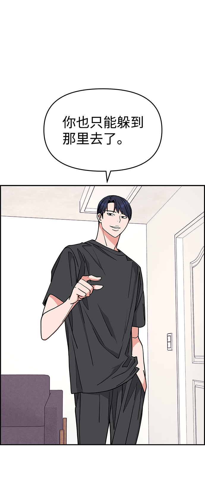 第29话25
