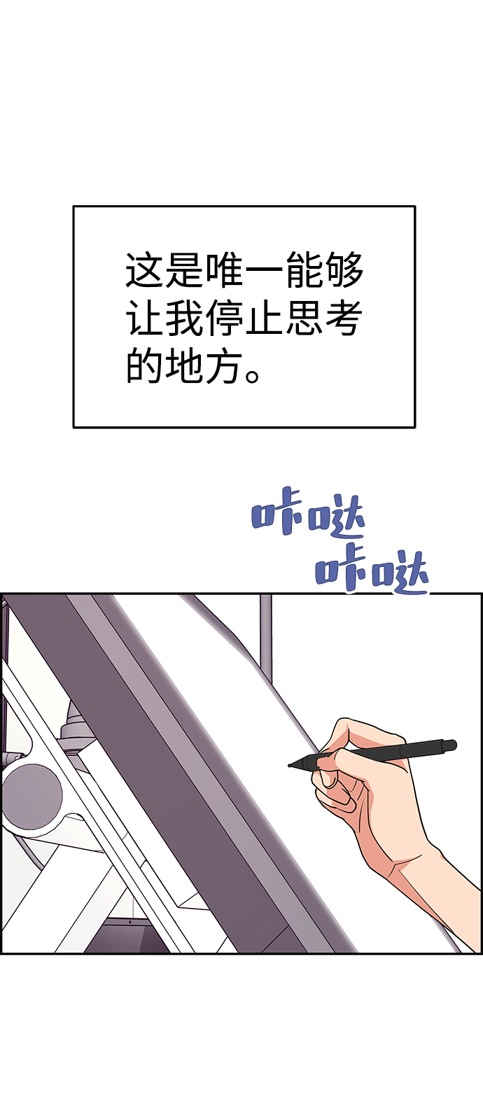 第29话27