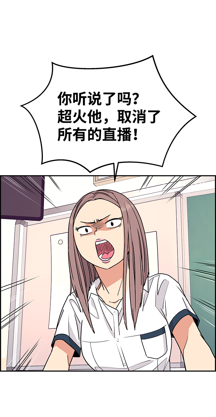 第29话30