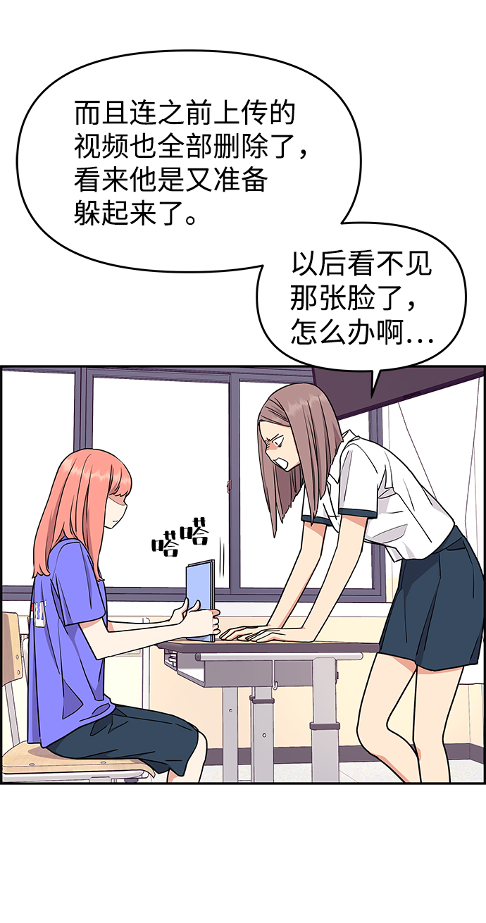 第29话31